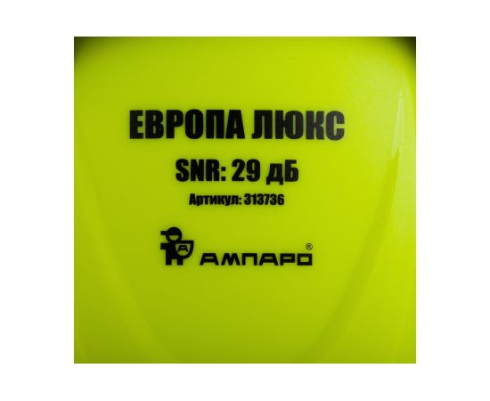 Диэлектрические защитные наушники АМПАРО 29 Дб ЕВРОПА ЛЮКС 313736 – изображение 4