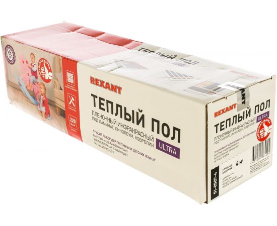Пленочный теплый пол REXANT RXM 220 -0,5- 4 51-0507-4 – изображение 6