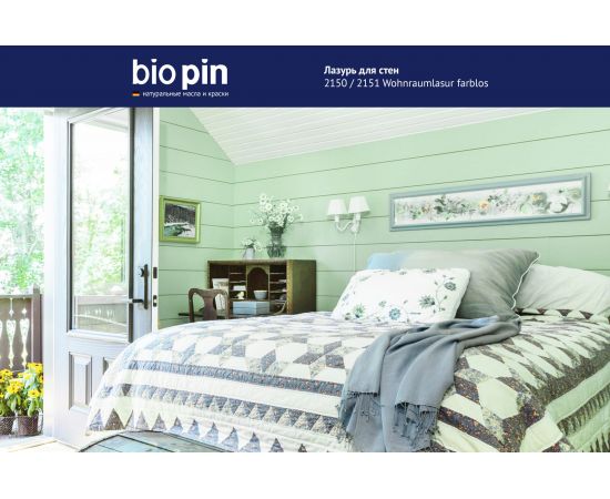 Лазурь для стен BIO PIN 2151 Wohnraumlasur СВЕТЛО-БИРЮЗОВЫЙ 0.75 л 21511H202 – изображение 8