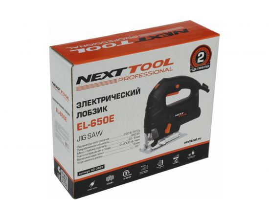 Электрический лобзик NEXTTOOL EL-650E 400063 – изображение 9
