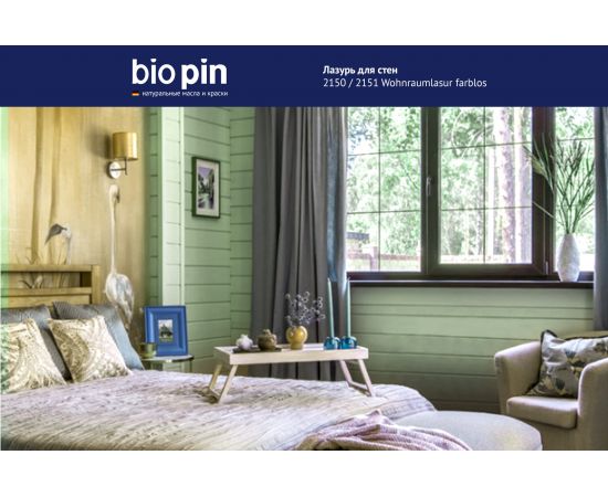 Лазурь для стен BIO PIN 2151 Wohnraumlasur СВЕТЛО-БИРЮЗОВЫЙ 0.75 л 21511H202 – изображение 10