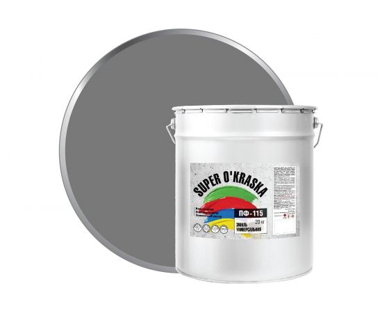 Эмаль super maler ПФ-115 Серый 20кг Лк-00005642 
