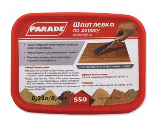 Шпатлевка по дереву Махагон 0,4 кг S50 PARADE 90001262571 