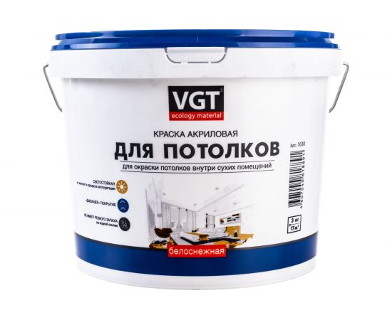 Краска для потолков VGT белоснежная ВД АК 2180 3кг 11602867 