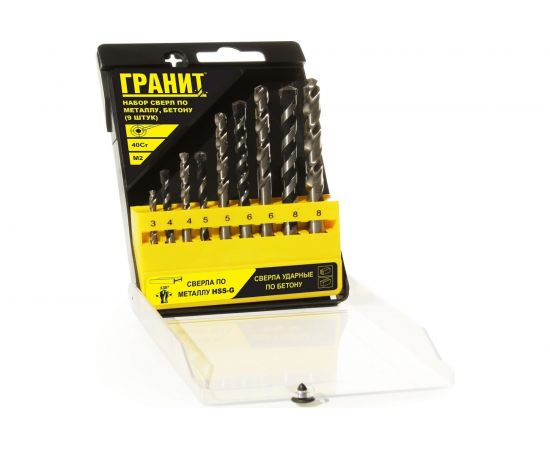 Набор сверл по металлу, бетону (9 штук; HSS-G; 3.4.5.6.8 мм; бетон 4.5.6.8 мм) ГРАНИТ 700003 