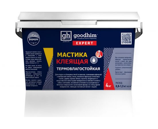 Термовлагостойкая клеящая мастика GOODHIM EXPERT 4 кг 70422 