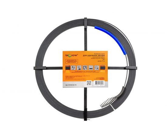 Пробивная лента для удаления зас��ра в трубах КРОКОЧИСТ 51510-63-15 