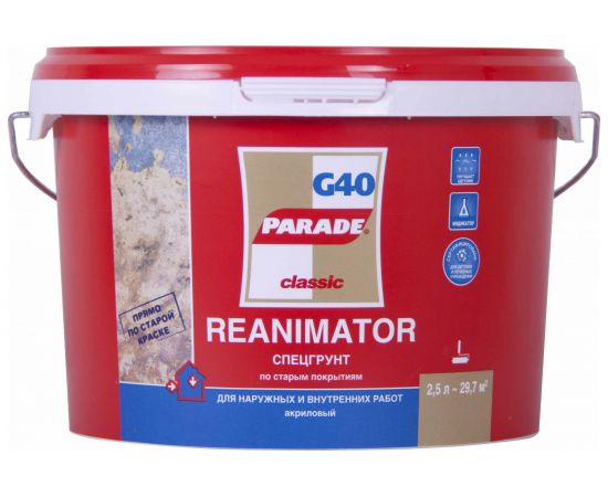 Спецгрунт PARADE G40 Reanimator по ст.покрытиям 2,5 л 90001327759 