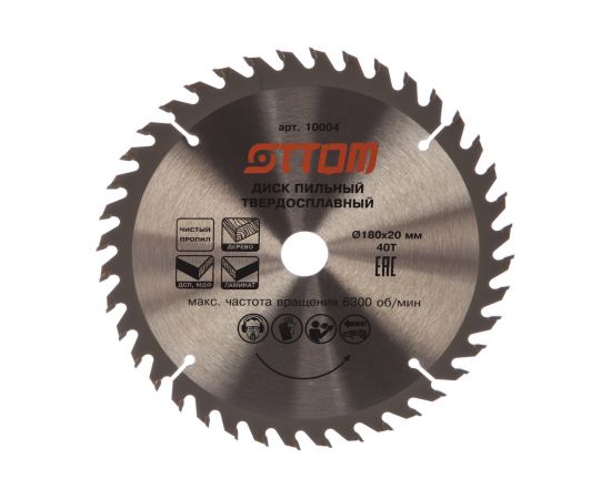 Диск пильный для дерева, чистый пропил (180x20х16 мм, 40т) OTTOM 10004 