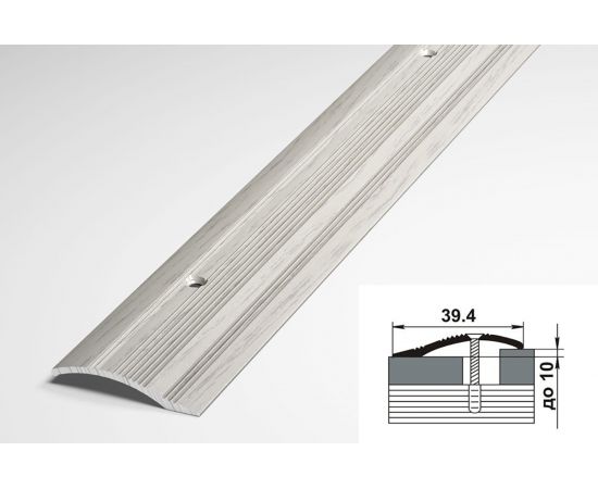 Порог разноуровневый алюминиевый декоративный (39,4 мм, 1,8 м, Дуб арктик) ЛУКА УТ000003288 – изображение 2