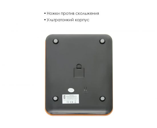 Кухонные электронные весы Atlanta ATH-6197 orange – изображение 2