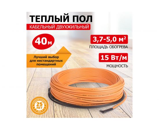 Теплый пол REXANT RND -40-600 51-0515-3 – изображение 2