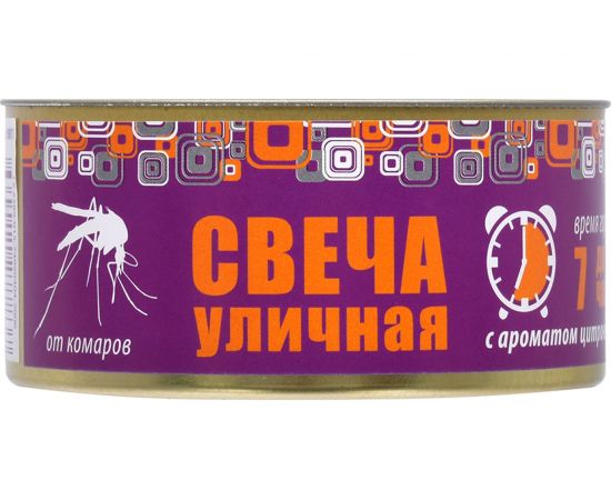 Уличная свеча от КОМАРОВ в жестяной банке, цитронела HELP 80011 – изображение 2