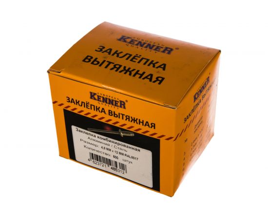 Крашенная заклепка Kenner алюм/сталь 4,8х12 RAL8017 500шт зк48128017 – изображение 2