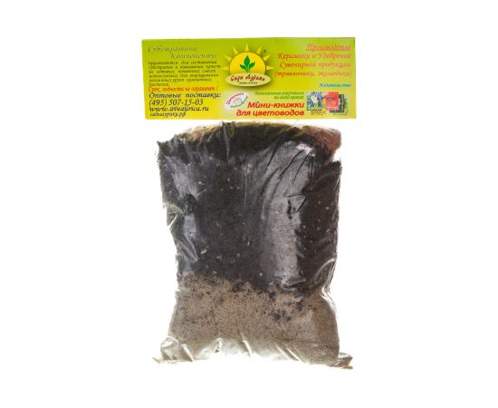 Субстрат Сады Аурики Кактус 0.5 л 050849 – изображение 2