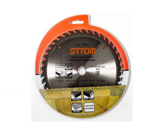 Диск пильный для дерева, чистый пропил (180x20х16 мм, 40т) OTTOM 10004 – изображение 3