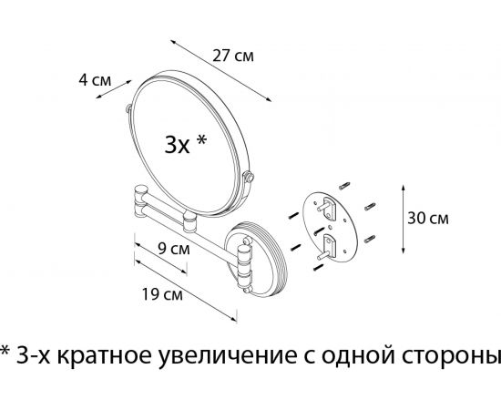 Косметическое настенное зеркало FIXSEN ANTIK 61121 – изображение 3