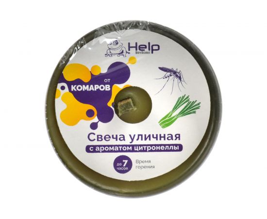 Уличная свеча от КОМАРОВ в жестяной банке, цитронела HELP 80011 – изображение 3