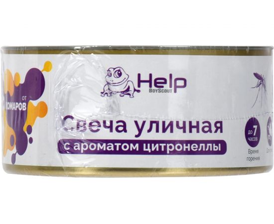 Уличная свеча от КОМАРОВ в жестяной банке, цитронела HELP 80011 – изображение 4