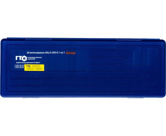Штангенциркуль ГТО ШЦ-II-250 0,1 ГОСТ 166-89 VCII2500101 – изображение 4
