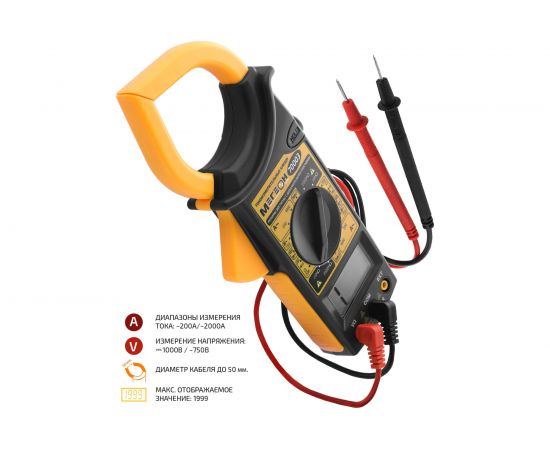 Токоизмерительные клещи МЕГЕОН 70003 – изображение 4