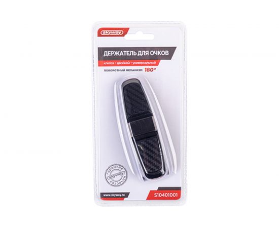 Держатель очков SKYWAY клипса, двойной, универсальный, черный S10401001 – изображение 4