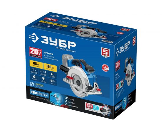 Бесщеточная циркулярная пила ЗУБР Профессионал 20В CPB-190 – изображение 5