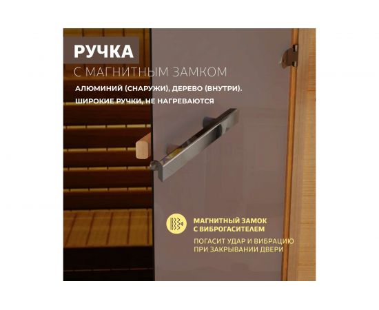 Дверь для бани DoorWood Бронза матовая, 1900х700 мм УТ-00011425 – изображение 5