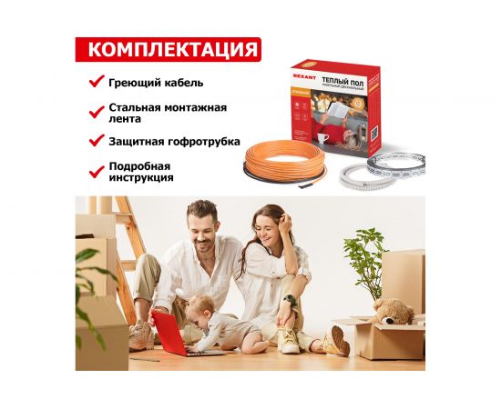 Теплый пол REXANT RND -40-600 51-0515-3 – изображение 5