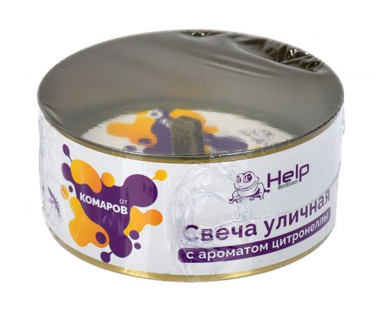Уличная свеча от КОМАРОВ в жестяной банке, цитронела HELP 80011 – изображение 5