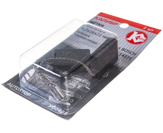 Щётки угольные AUTOSTOP У00408 2 шт для Bosch Калибр 00000075105 – изображение 5