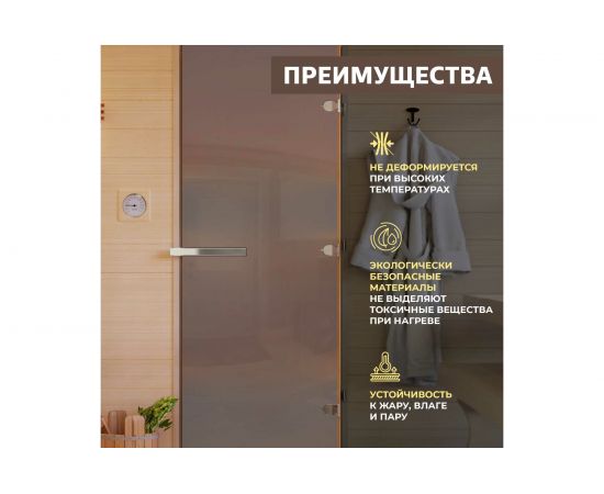 Дверь для бани DoorWood Бронза матовая, 1900х700 мм УТ-00011425 – изображение 6