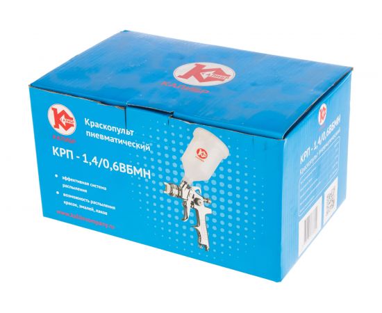 Краскораспылитель Калибр КРП-1,4/0,6ВБМН 00000034627 – изображение 6