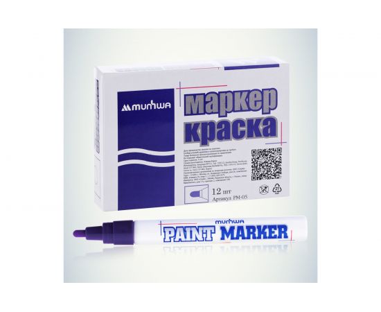 Маркер краска Munhwa фиолетовый 4мм PM-09 – изображение 8