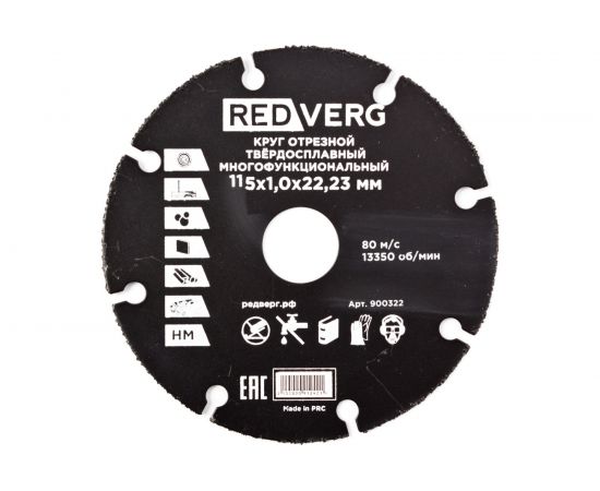 Круг отрезной многофункциональный (115х22.2х1.0 мм) REDVERG 900322 6627123 