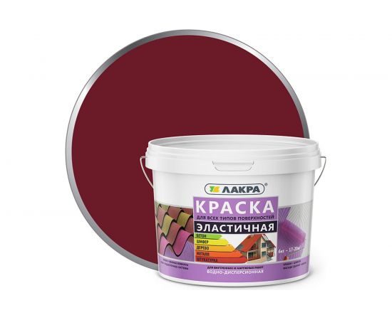 Эластичная краска для всех типов поверхностей Лакра красно-коричневая, 6 кг ЛС Лк-00004616 