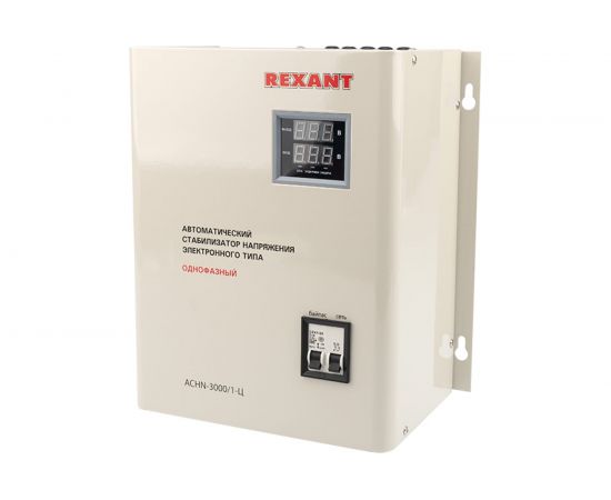 Настенный стабилизатор напряжения REXANT, АСНN-3000/1-Ц 11-5014 