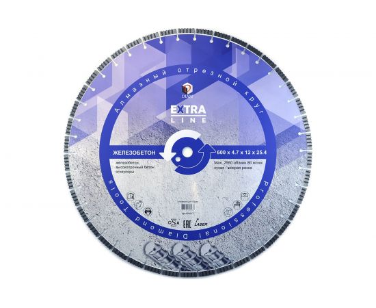 Диск алмазный сегментный Железобетон Extra Line (600х25.4 мм) Diam 000617 