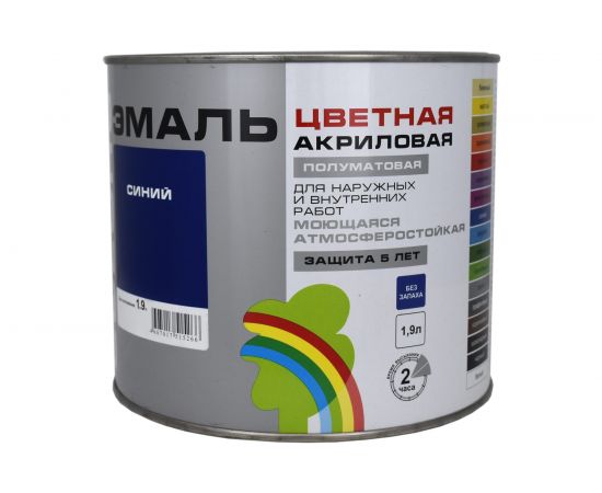 Универсальная цветная эмаль Радуга Colors ВД-АК 220 синий, 1,9 л 142957 