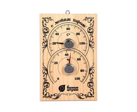 Термометр с гигрометром Банные штучки Банная станция для бани и сауны 18010 
