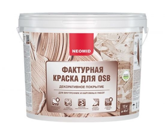 Декоративная эластичная фактурная краска для плит OSB Neomid 12 кг БЕЛЫЙ Н-ФактКр-12/бел – изображение 2