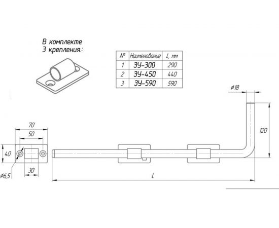 Засов универсальный Шепард ЗУ-450 б/п Д1173 – изображение 2