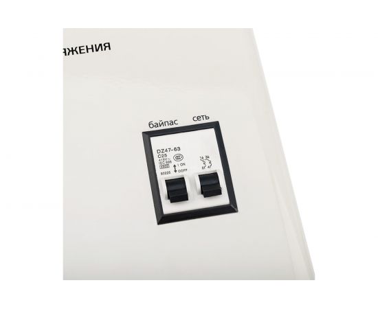 Настенный стабилизатор напряжения REXANT, АСНN-3000/1-Ц 11-5014 – изображение 3