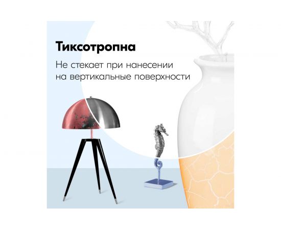 Универсальная смывка для старой краски KUDO 520мл 1/12 9001 585430 – изображение 3