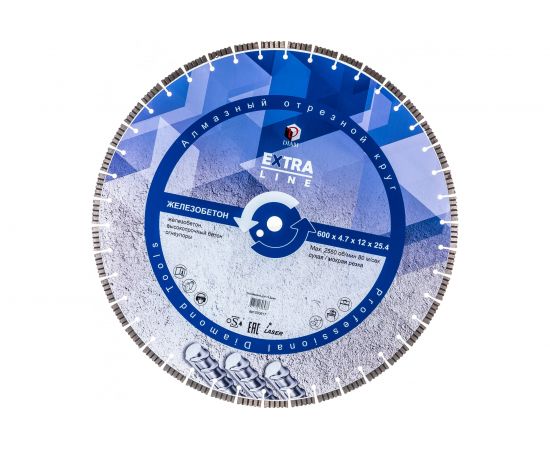 Диск алмазный сегментный Железобетон Extra Line (600х25.4 мм) Diam 000617 – изображение 3