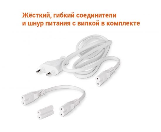 Светодиодный светильник WOLTA WT5S20W120 – изображение 4