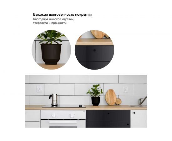 Акриловая эмаль KUDO черная матовая RAL 9005М, аэрозоль 520 мл 11606384 – изображение 4