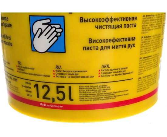 Паста для мытья рук Handwasch-Paste 12.5 л LIQUI MOLY 2187 – изображение 5