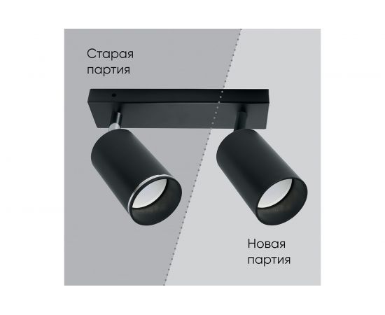 Настенно-потолочный светильник под лампу FERON ML202 GU10, черный 41063 – изображение 5