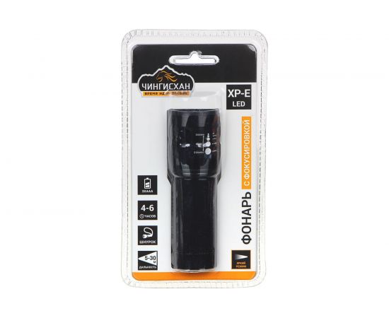 Фонарик ЧИНГИСХАН XPE, 3xAAA, 1 режим, пластик, металл 224-014 – изображение 5